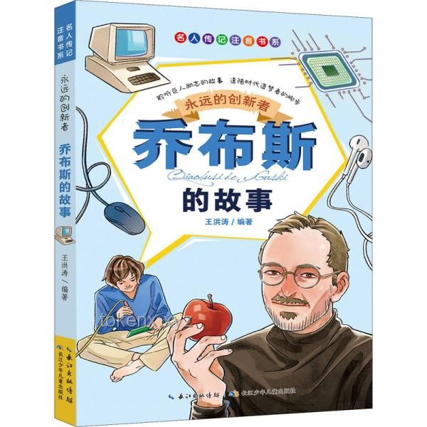 **北师大创新风潮：教师简介动漫头像背后的故事与思考**